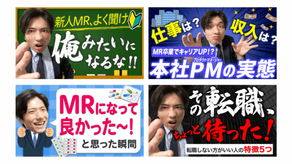 YouTubeサムネイル制作